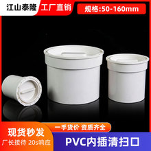 PVC��ƺ��߿���ˮ�������ˮ�ܶ��^�ȶ������Ƚz��߿�50 75 110
