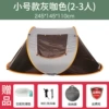 Small gray brown and moisture-proof mat (2-3 people)