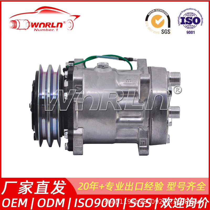 7H15汽车空调压缩机适用于曼/富豪/纽荷兰/JCB/拉维达/山特维克