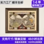 客厅美式欧式书房挂画