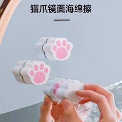可愛貓爪擦鏡子浴室玻璃鏡面衛生間必備日式水龍頭除灰垢 海綿擦