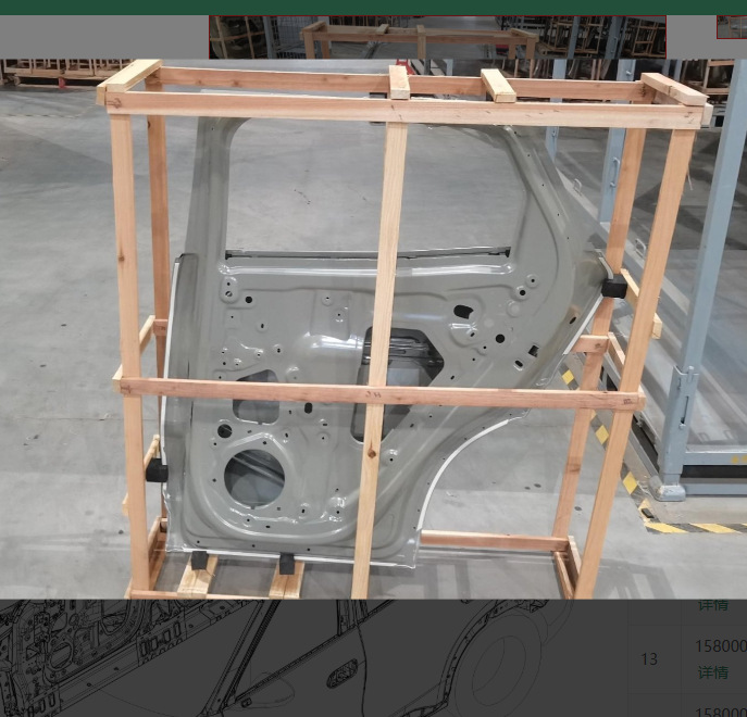 Yuan UP front and rear left and right car doors