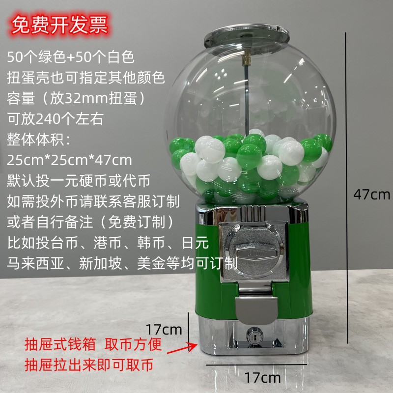 Pequeña máquina comercial de gashapon, máquina de pelota elástica, máquina de juguetes de escritorio para niños, máquina redonda de dulces, máquina interactiva que funciona con monedas