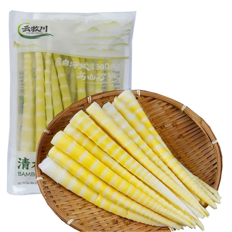 云牧川清水竹笋小竹笋新鲜嫩笋清水袋装火锅笋子高山野笋绿罗汉笋