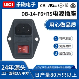 船型开关;其他插座;工业插座