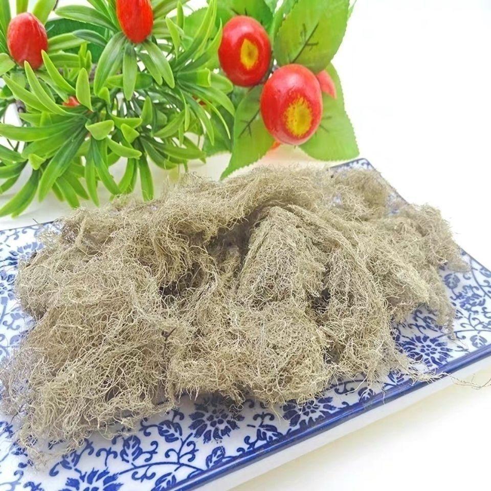 Yun Wu Cao Cloud Moss Herb 500g Dried Usnea Sliced Chinese Herbal Material for Decoction and Tea specifications