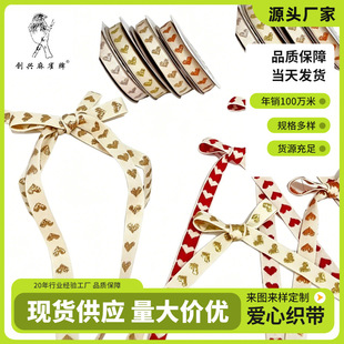 �W�t�������ĈD��1.6CM��DIY�����Ʒ���b���Y�а��b�K�߶˂���Ʒ