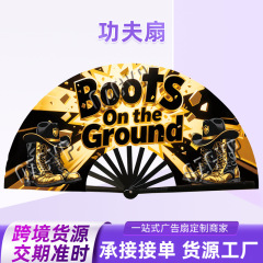 地面部队功夫扇定 制 电音节酒吧蹦迪扇单机游戏荧光扇夜店UV折扇