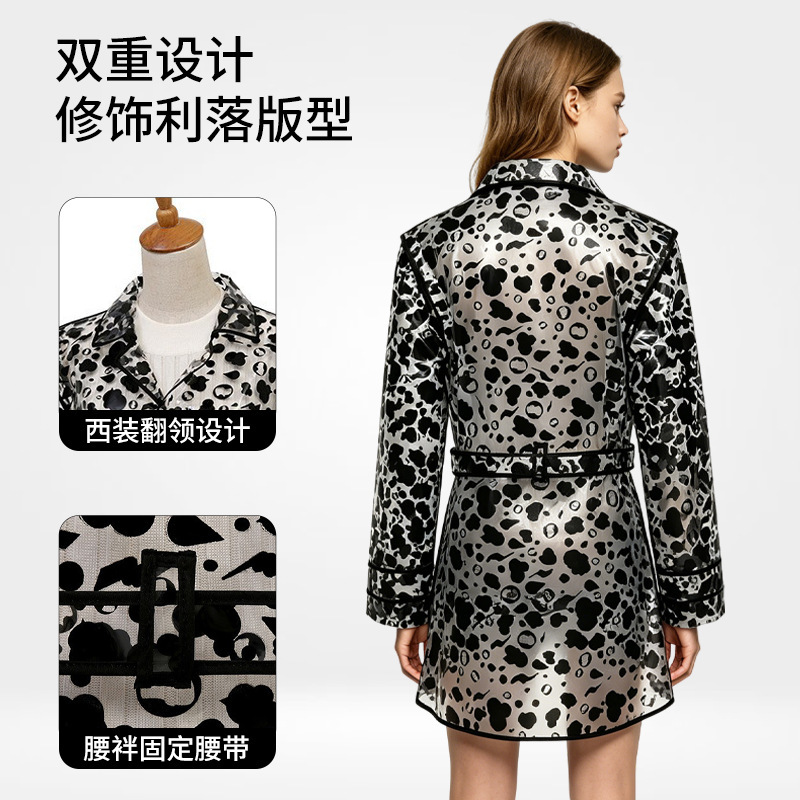 Customized Fashionable Leopard Print Raincoat for Women, Transparent Biodegradable TPU Poncho, Windbreaker Style, Short Waist-Cinching Waterproof Jacket Customized Fashionable Leopard Print Raincoat for Women, Transparent Biodegradable TPU Poncho, Windbreaker Style, Short Waist-Cinching Waterproof Jacket