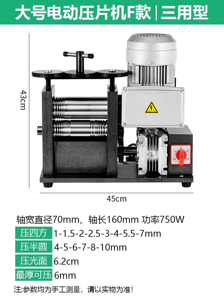 Prensa de tabletas europeas pequeña joyería de oro y plata procesamiento de alambre de bobinado de prensa manual herramienta eléctrica de punción de oro equipo