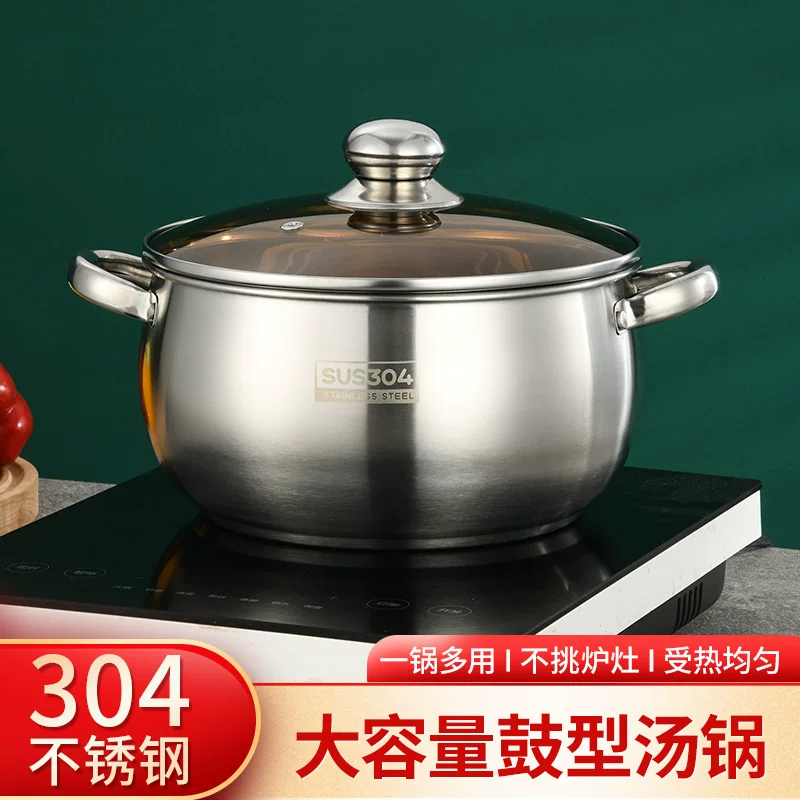 Популярная суповая кастрюля Douyin с утолщенной горшочкой из нержавеющей стали 201 с двумя отверстиями для яблок, универсальная индукционная плита большой емкости