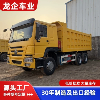 Factory Exports Howo Dump Trucks, 371-Horsepower Rear-Dump Eight-Wheel Dump Trucks, 10-Wheel Dump Trucks, Heavy-Duty Engineering Vehicles