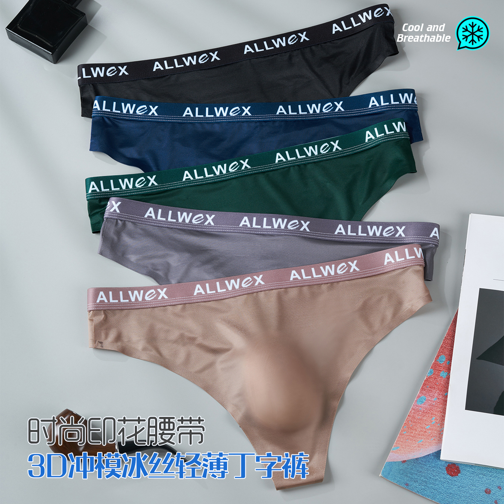 New Men's Underwear, Fashionable, High Elasticity, Low Waist, Seamless Thong, Trendy Men's Supply, Men's Pants, Men's Use