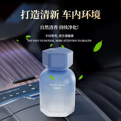 Car Perfume Aromatherapy – Sustainable Aromatherapy Car Deodorizing