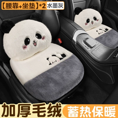 Cushion, Car Carpet - ink-gray-square-cushion2lumbar-support2-thickened-plush-warm-to-the-touch-long-lasting-heat-storage