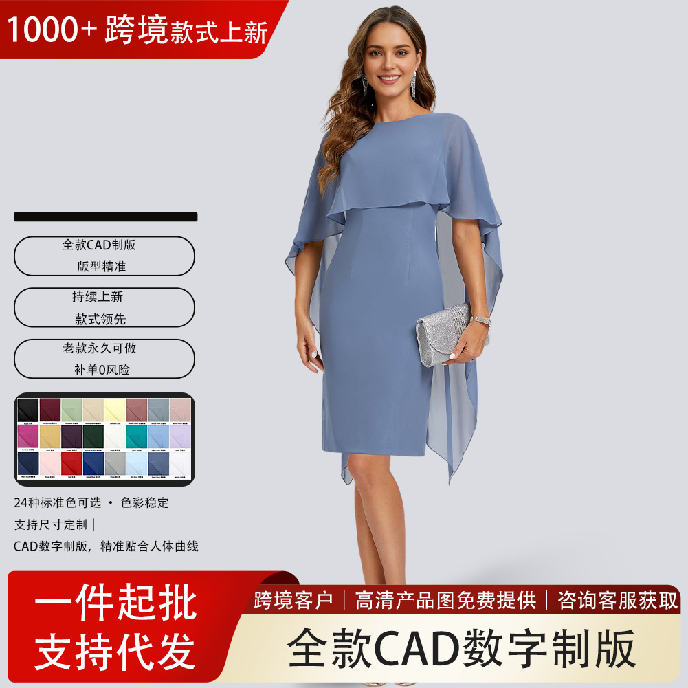 Cross-Border Amazon Cocktail Dress for Women Slim Round Neck Knee-Length Chiffon Evening Dress Wedding Dress Export Prom