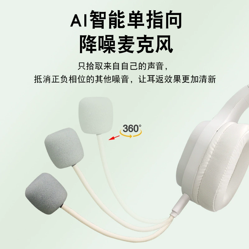 Двусторонние трехмерные удобные смарт-наушники, Bluetooth