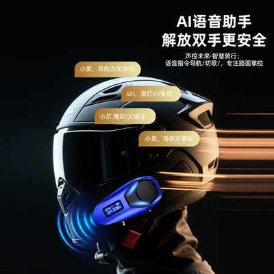 Model K13 Helmet Bluetooth Headset: Motorcycle Helmet Headset