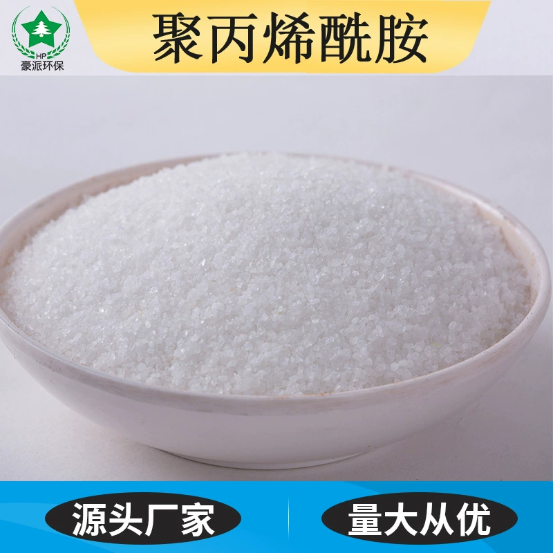 Угольный шахтный погружной агент, очистка воды, полипропилен PAM, средиземный фклокулент, промышленный класс, высокое содержание, лобный