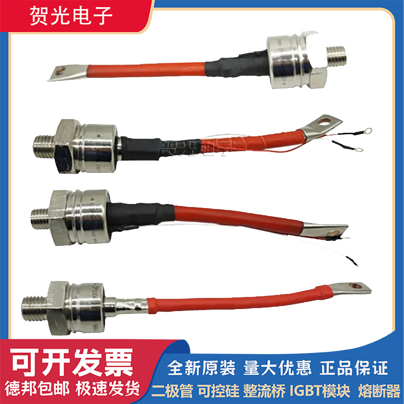 全新西码二极管模块SW15PHR400 SW04PHN400 SW12PHN400 现货