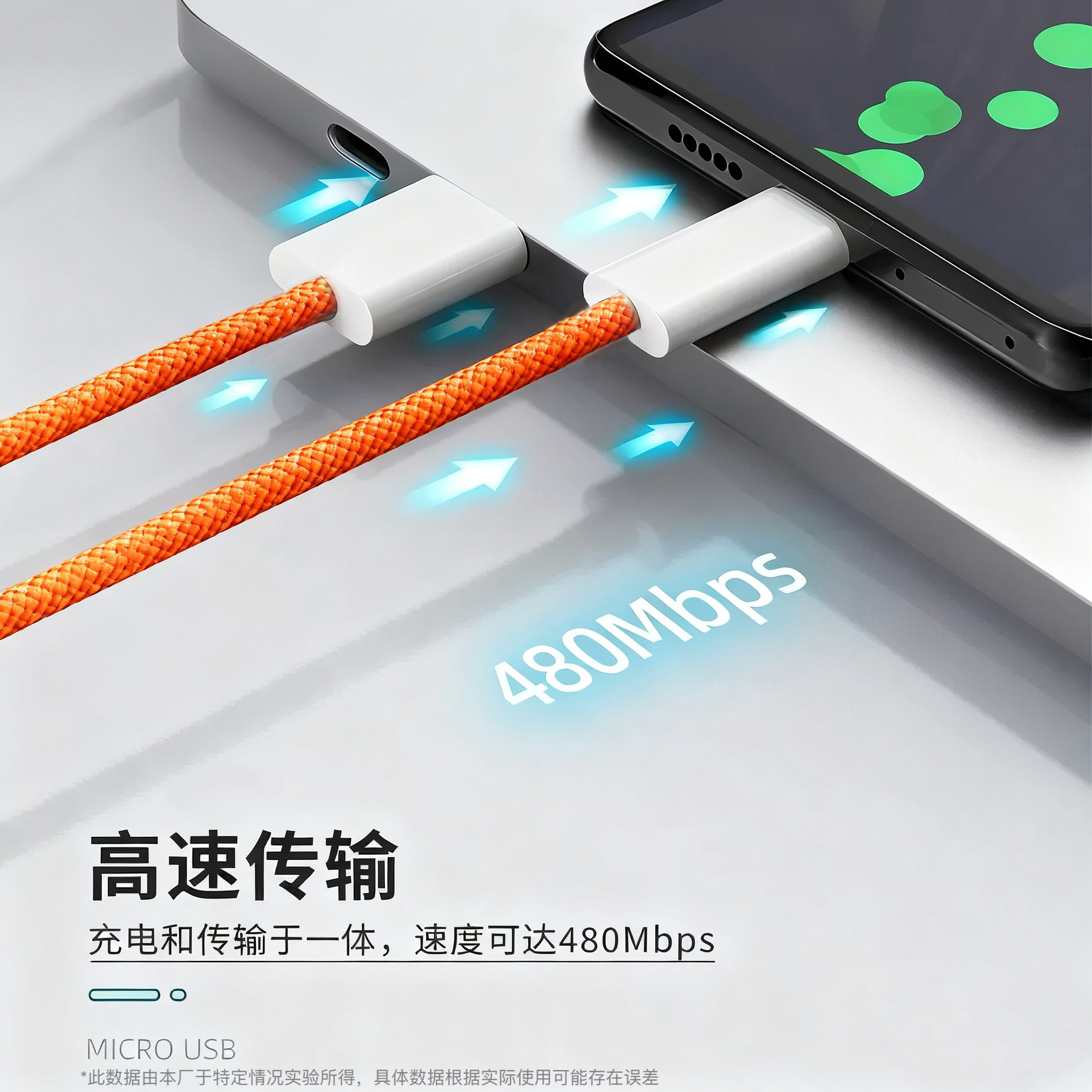 Nuevo cable de datos trenzado Apple 17promax naranja PD60W doble cable de carga rápida tipo-c