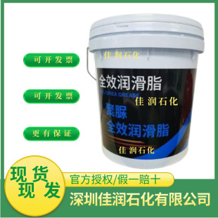 �����ʯPOLYUREA&nbsp;GREASE&nbsp;1 2  ȫЧ������֬EP 1̖ 2̖