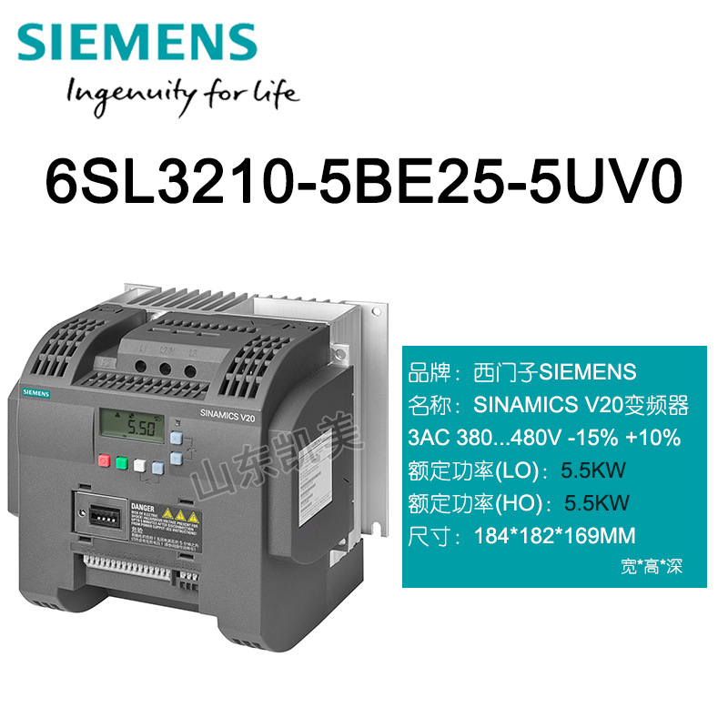 西门子 V20系列变频器 6SL3210-5BE25-5UV0 5.5KW 32105-255