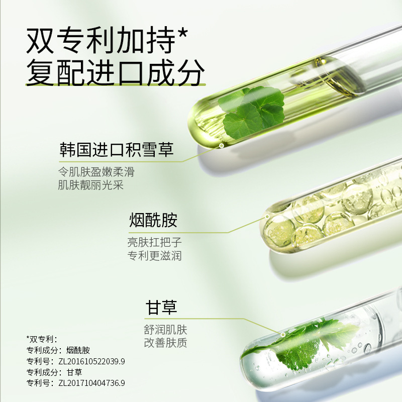 Zhiduo green diamond skin rejuvenation facial cleansing five-piece moisturizing lotion cream beauty salon Skin Care Cosmetics suit wholesale