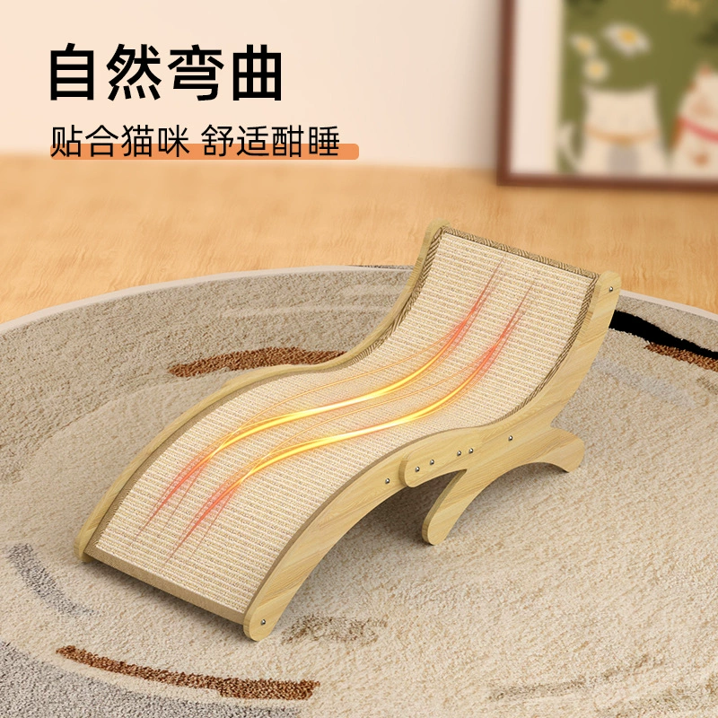 Сизаль кот царапает кошачий шезлонг