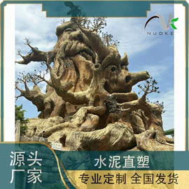 景观雕塑;其他装饰线板;石膏板天花