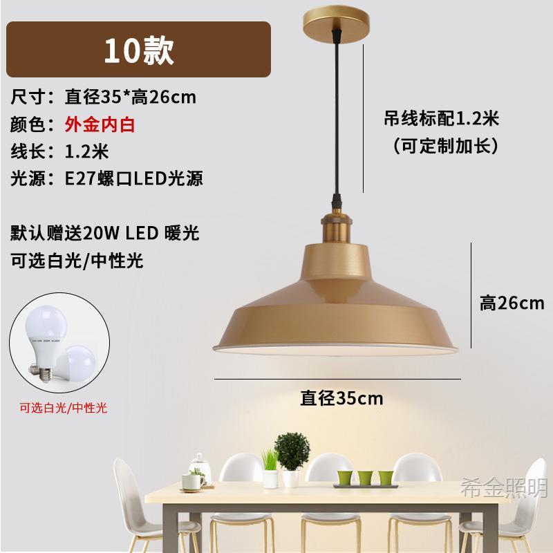 复古工业风单头餐厅吊灯北欧理发店灯具火锅餐饮连锁店商用照明灯|undefined