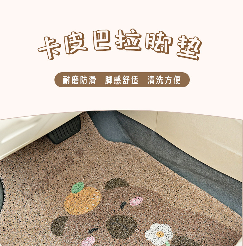 Car foot mat Kapi Barra silk ring universal car foot mat cartoon cute wear-resistant anti-dirty car foot mat