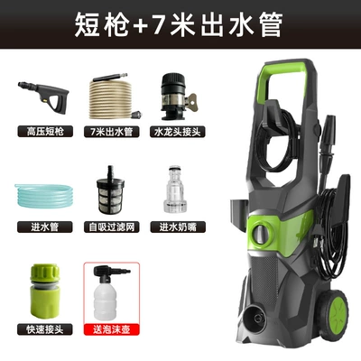 Factory Direct High-Pressure Car Washing Machine Household 220V110V High-Power Self-Priming Dual-Purpose Portable Cleaning Machine (Car washing machine) - roller-long-handle-model-short-gun-7m-water-outlet-pipe-foam-pot