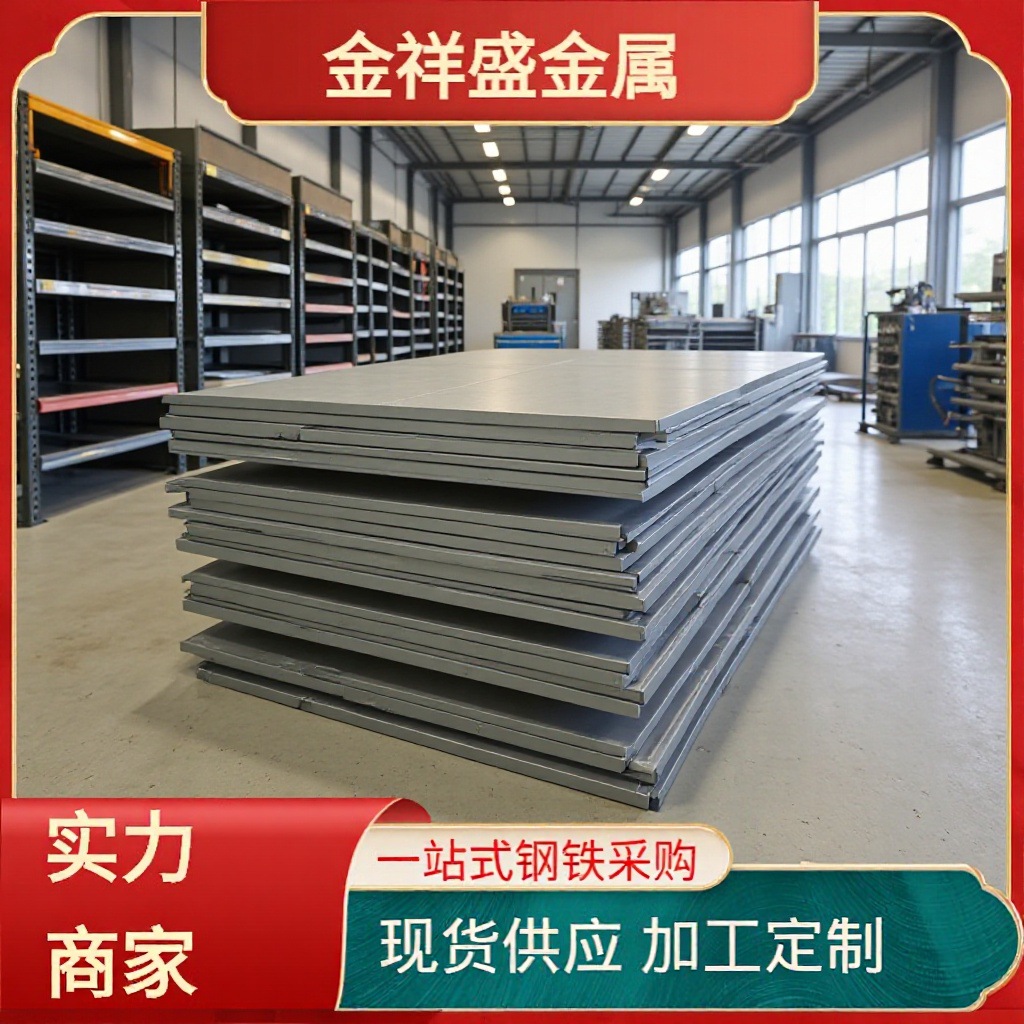 钢板大梁板510L汽车前后车桥钢板材610L700L汽车结构钢板发货车