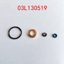 ����������������03L130519 �����ڴ��� 03L130277B