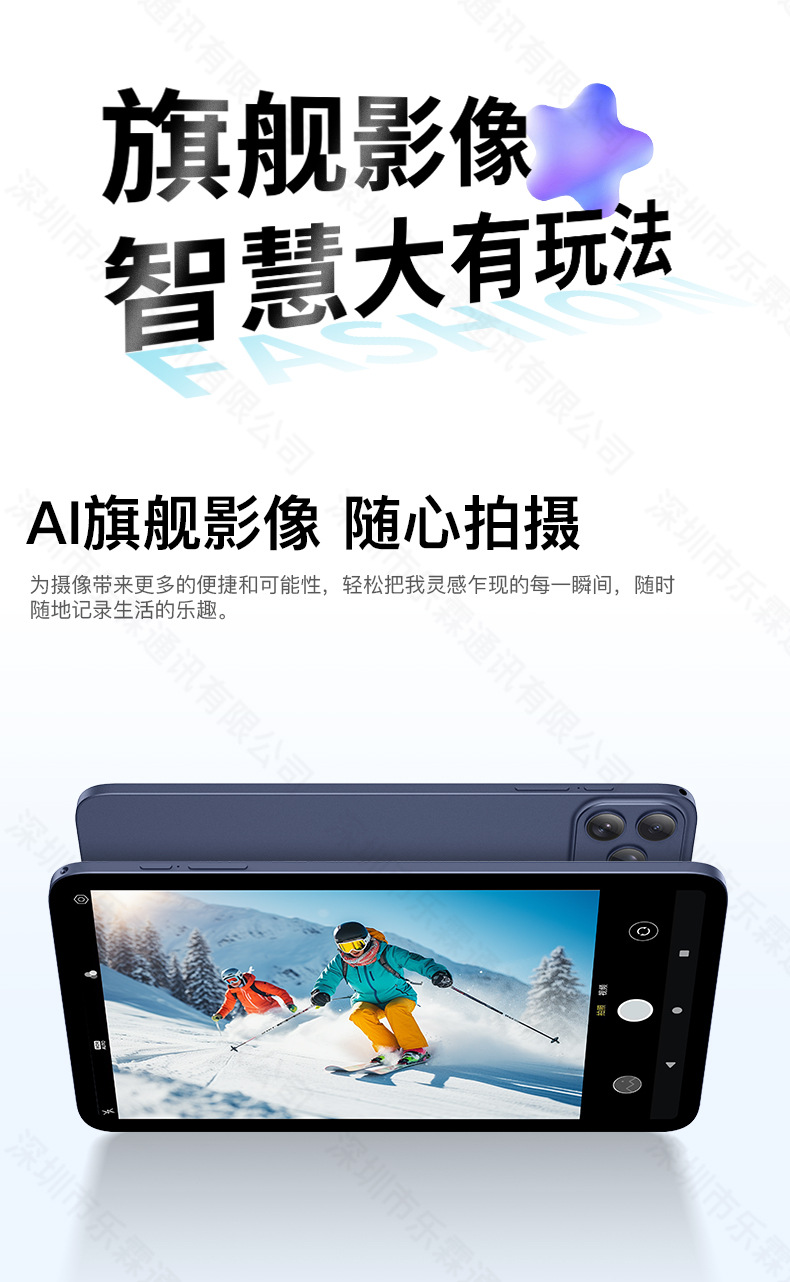 详情图