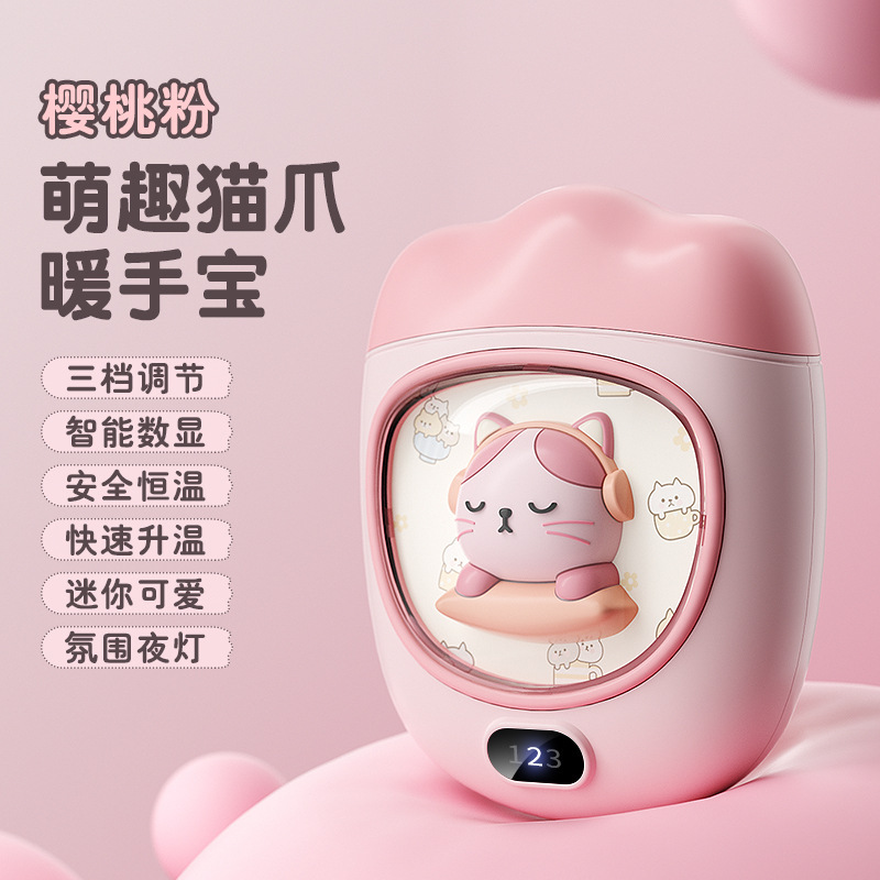 猫爪カイロ充電式カイロUSB小型携帯ミニアニメかわいい電熱宝冬プレゼント|undefined