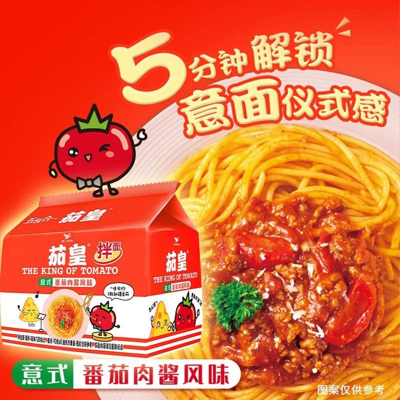 Сухая лапша быстрого приготовления со вкусом итальянского томатного мясного соуса, паста быстрого приготовления * упаковка
