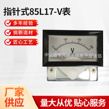 ����ָ�ʽ85L17-V�� ��85�� 늉��������ָ�ʽ�x��