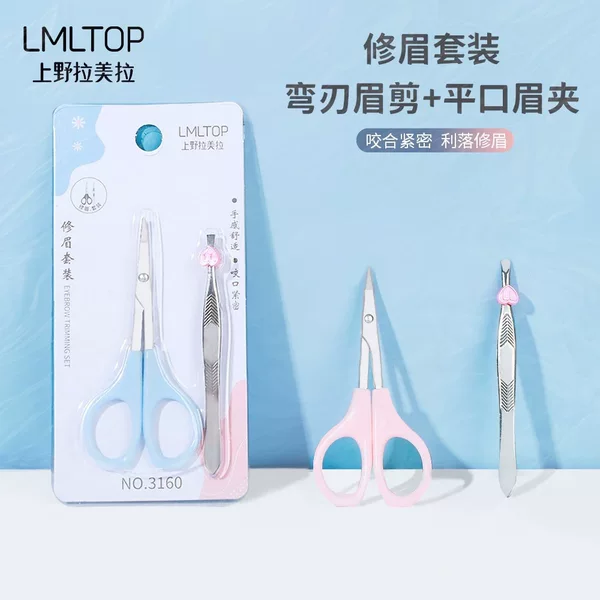 Special scissors for beauty salon eyebrow trimming tool eyebrow scissors tweezers multifunctional combination suit makeup tool manufacturers wholesale