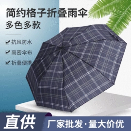 雨伞;儿童伞具;晴雨伞