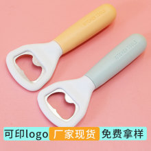 啤酒开瓶器便携啤酒起子启瓶器开酒器小工具汽水瓶起子加厚起瓶器