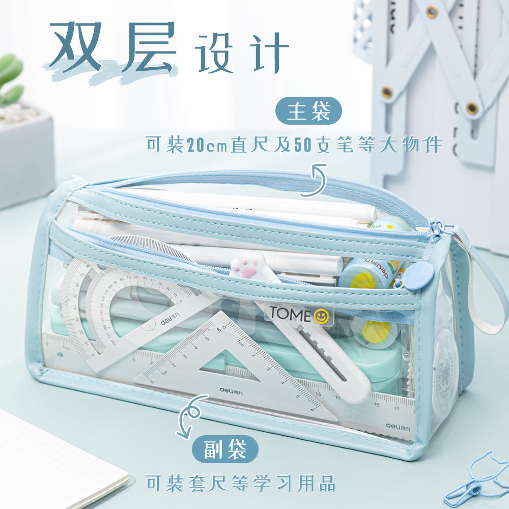 Simple Japanese ins transparent high-looking niche pencil case large capacity girl Primary School student stationery storage pencil case