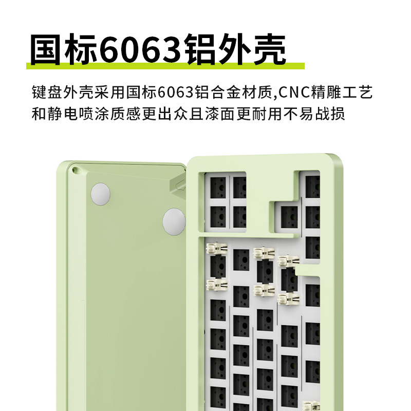 Teclado mecánico JEET65 Tianzhou Tian Zi65 Matriz RGB Efecto de la lámpara conexión de tres modos enchufable en caliente de tecla completa