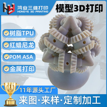 SLASLSSLM����ܛ�zTPU3D��ӡASAPOM����PA1266�tϞ���ٳ��Ͷ���
