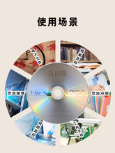 6BVQ�հ�DVD��P4.7G 16X��䛱P�ɴ�ӡ dvd-r dvd+r�����̄��k��