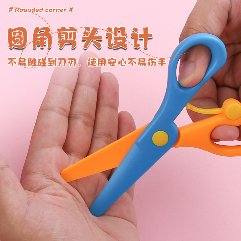 在庫あり 子供用安全はさみ 幼稚園 手芸 DIY 切り絵 文房具はさみ スプリングはさみ シンプル丸頭小型はさみ|undefined