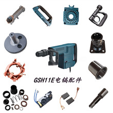 �m��GSH11E GBH11DE�� ����H401 Z1G-FF-10���D��̼ˢ�����