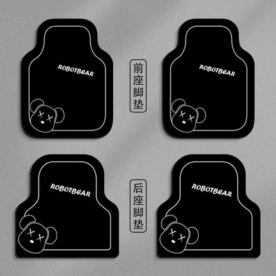 Foot Mats, Easy to Clean Car | Universal Foot Pad - simple-violent-bear-front-single-piece-floor-mat-5065cm