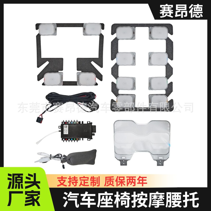 Car Seat Massage Kit Tpu Pneumatic Massage Upgrade 12V Built-In 12-Point Massage Lumbar Support Seat Accessories